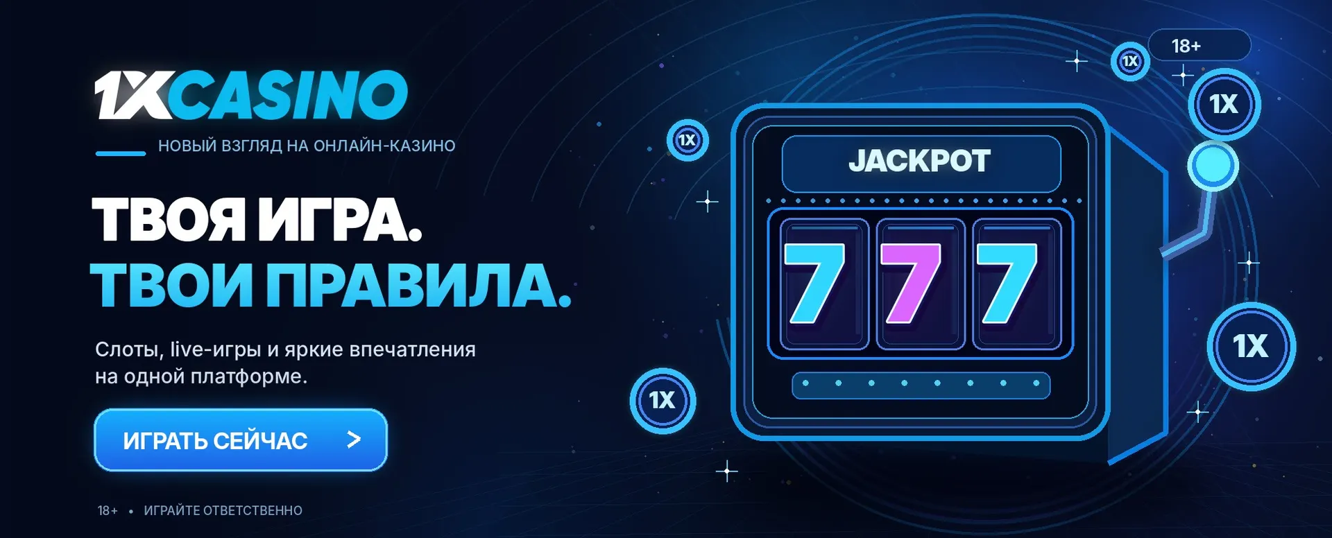 1xcasino